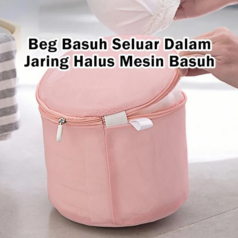 Beg Bra & Pakaian Dalam, Beg Basuh Pelindung Anti-Deformasi untuk Pakaian Halus